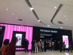 -Victoria's Secret(苏州中心全品类店)