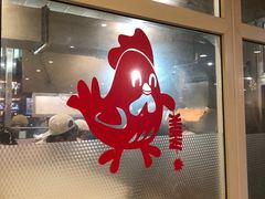 门面-京天红酒家(虎坊路店)