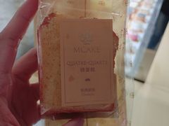 -M'CAKE(西单大悦城店)