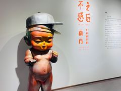 -北国商城