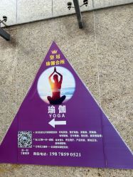 -皇冠瑜伽·普拉提·疼痛康复