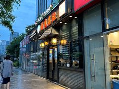 -涌觅名灶·本地海鲜宁波菜(财富广场店)