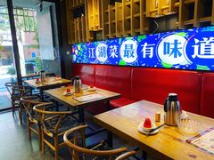 大堂-兔槽江湖菜·重庆璧山兔(水围店)