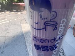 -陈多多·豆腐奶茶(草市街店)