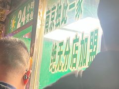 -清真·西北桥头拉面大王(丁家桥店)