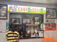 -陈彪传统蚝烙·潮汕特色小吃·炒糕粿·无米粿