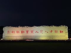 -深圳湾万象城(南山店)