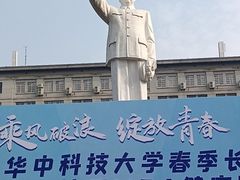 -华中科技大学光谷体育馆