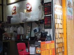 门面-信行丰炖品皇店(光孝路店)