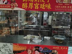 -味多美蛋糕(洋桥店)
