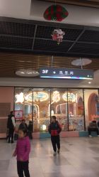 -宝燕水乐园
