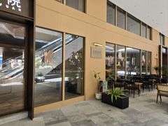 -奈雪茶院·茶室茶馆(广州粤海天地店)