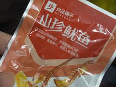 -包道广式点心专门店(东山口店)