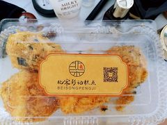 -彭记糕点(龙亭旗舰店)