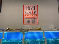水产区-冶建镜子·老南昌大排档·江西虾王(总店)