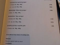 菜单-金轩中餐厅 Jin Xuan(浦东丽思卡尔顿酒店)