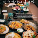 美味的新疆菜｜迷尔喀什秘烤酒馆