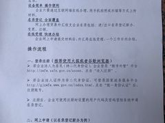 -中国人民银行(上海市分行)