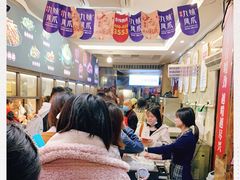 -嘉州九妹凤爪(乐山总店)
