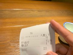-吴满满油泼面(北方风味园店)