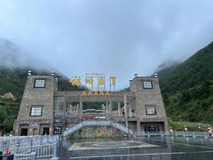 -贡嘎雪山
