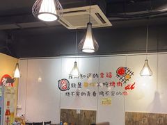 -贺野·自助炭火烤肉(紫藤路店)