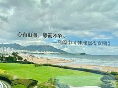 -青岛朗艺美术馆·海景咖啡