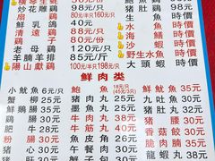 -花苑美食横琴生蚝火锅(拱北粤华路店)