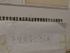 -重庆烧鸡公火锅(簋街店)