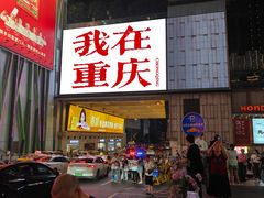 -观音桥步行街