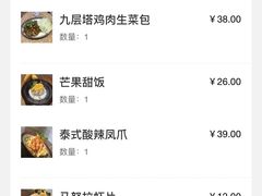 -小桔象·泰国风味餐厅(惠城水门路16号店)