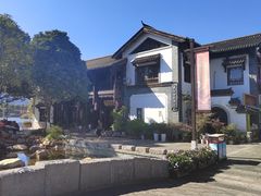 -云南民族村