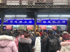 -宫廷糕点铺(人民中路店)