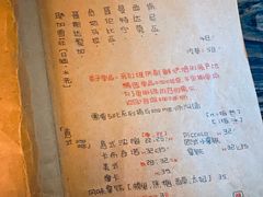 -樹下遇见树·咖啡