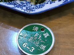 -建基泡馍·西安老字号·清真(永宁店)