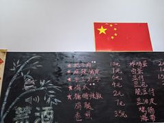 -刘小忙把子肉(北园大街总店)