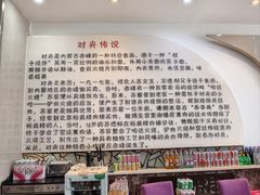 -铁南对夹(林西大道店)