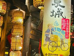 -南京大牌档(之心城店)