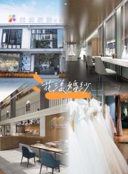 -花漾摄影优选工作室(东莞原创作品店)