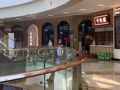 -左庭右院鲜牛肉火锅(桥北印象汇店)