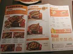 -探炉·香辣豆花烤鱼(笋岗宝能环球汇店)