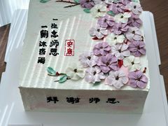 -勒甜LO CHO·定制低糖代糖纯动物奶油生日蛋糕(新开路店)