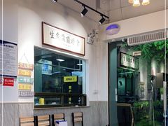 -官塘鱻鱻鱼生