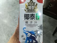 -桔子海鲜烧烤大排档(金沙滩店)