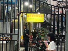 -满天星太珍火锅