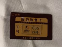 -华夏良子·足道SPA艾灸(金皇大厦店)