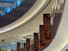 -宝龙城(杭州滨江店)
