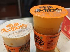 -放哈·甜醅子奶茶创造者(正宁路店)