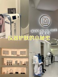 -海菲秀·飞顿牛奶光·LDM官方授权中心美轮美浣瓷感美肌