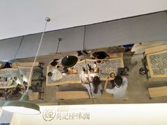 -牛王庙吳記怪味面(双楠店)
